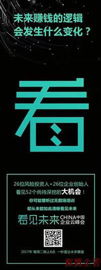 看见未来1A.jpg