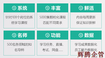 网络学院3.png