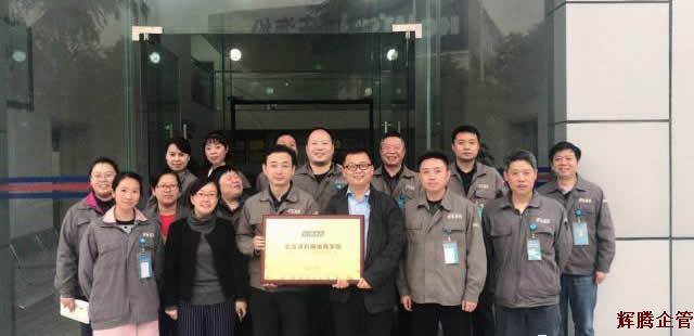 英盛网重庆凯定通机络商学院.jpg